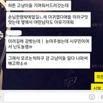 [EXO] 민석이 목격담