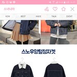 [댓글부탁해] 이청자켓어때?