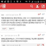 [EXO] 이년들 이제아무렇게나 사2<b>이비</b>내뱉고다님ㅋㅋㅋ