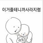 [방탄소년단] 이때다싶은ㅇㄱㄹ