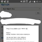 [이삐] 이거 왜 <b>우체국</b> 택배..?