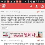 [EXO] 뭔 근거로 저 댓글이 우리ㄹㅏ고 <b>확신</b>함?ㅋㅋㅋㅋㅋ