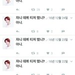 [EXO] 여기서 주운건데 이게 제일 맘<b>아픔</b>