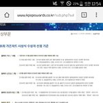 [세븐틴] 가1온 참석 안하는데 상 받을 수 있을까?