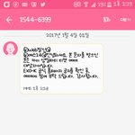 [EXO] 어떡해ㅅ1발ㅠㅠㅠㅠㅠㅠㅠ