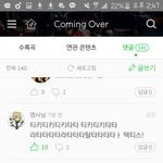 [EXO] ㅆ1발 염사닠ㅋㅋㅋㅋㅋㅋㅋㅋㅋㅋㅋㅋ