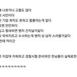[드루와] 남경들이 남경되는 이유 ㅋ