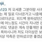 [EXO] 딸기가 아니라고 <b>한지</b>가 언제인디
