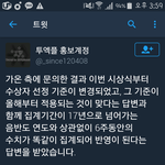 [EXO] <b>싯팔</b> 다들어와 개온