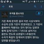[EXO] 아 ㅅㅂ족같다 드리미...