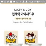 [댓글부탁해] 구데타마 <b>섀도우</b> 어때?