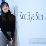 구혜선 클로즈업