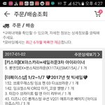 <b>미미</b>박스 배송ㅜㅠㅠ