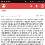 [EXO] 땅굴 관음 반응 보소 ㅋㅋ