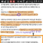 [EXO] 여기 상주하는 라띠니 6수 언냐 <b>후속</b> 글