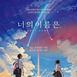 [댓글부탁해] 아 진짜 남사친?썸남 카톡 <b>말투</b>