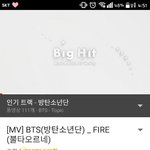 [방탄소년단] 헐헐헐 불타 조회수