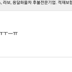 [방탄소년단] 이삐들아 이것봐
