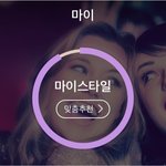 [EXO] 진희 폴라이프 들으니까 바뀌는<b>거보</b>셈