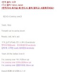 [EXO] 커밍오버 <b>번역</b>뜸