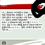 <b>아아</b>ㅏ아아아아ㅏ안돼ㅁㅊ