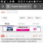 [EXO] <b>야야</b> 이거 뭐가 제일 히트곡이냐는 글인데