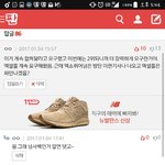 [EXO] 땅속<b>주민</b> 엔ㅌ에서 팬다는앤대