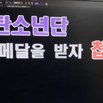 [방탄소년단] 괜찮니...