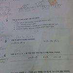중3 수학 <b>알러</b>줘 제바루루루ㅜㅜ