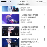 [방탄소년단] 윱tu브에 짐니 직캠