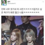 너넨 이 상황에 자리 비켜준다 안 비켜준다