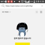 [EXO] ㅅㅂ 띤갤 <b>놓침</b>