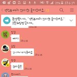 [EXO] 나방금들어와서이년들 뭔말하는지<b>모르</b>갰어