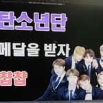[방탄소년단] 도와줘 이삐들
