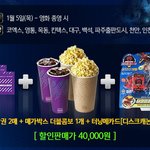 터닝메카드 디스크<b>캐논</b> 한정판 이벤트 한다네요~