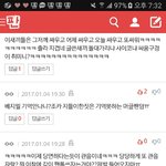 [EXO] 야 이게 <b>무슨</b> <b>뜻</b>이냐? 비꼬는 거야? ㅋㅋ