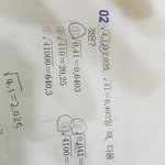 [공판] 중3 <b>루트</b>