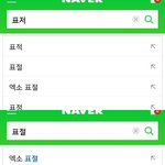 [EXO] 엑소 <b>표절</b> 시1발