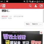[방탄소년단] +화질 바꿈)현수막 <b>완성</b>했어!!!