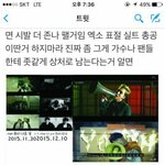 [EXO] 야 땅굴 패는 <b>팩트</b>