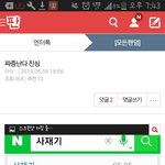 [EXO] ㅅㅈㄱ<b>연</b><b>검</b>