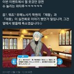 [앙스타] 이번 스카우트 스토리 ㅈㄴ웃긴 것들(둥ㅈㅇ