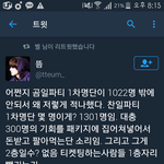 [EXO] 곰일파티 이게 뭔말이냐 이해가<b>안</b><b>감</b>