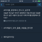 [EXO] 짹 들어갔는데