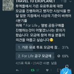 [EXO] <b>투</b>엑<b>플</b>공구ㄱㄱ