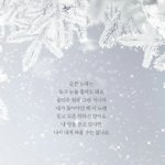 [세븐틴] 가수 아니었다면 <b>시인</b> 했을법한