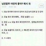 [방탄소년단] <b>작년</b>팬톡다시보다가너무웃겨서ㅋㅋㅋㅋㅋㅋ