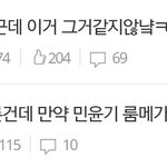 [방탄소년단] 오오미 팬톡베스트2,3위라니 이 영광을 방탄웃짤에게...
