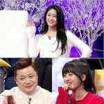 [댓글부탁해] 설현