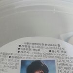 [EXO] 내가 더 <b>한수</b> 위다